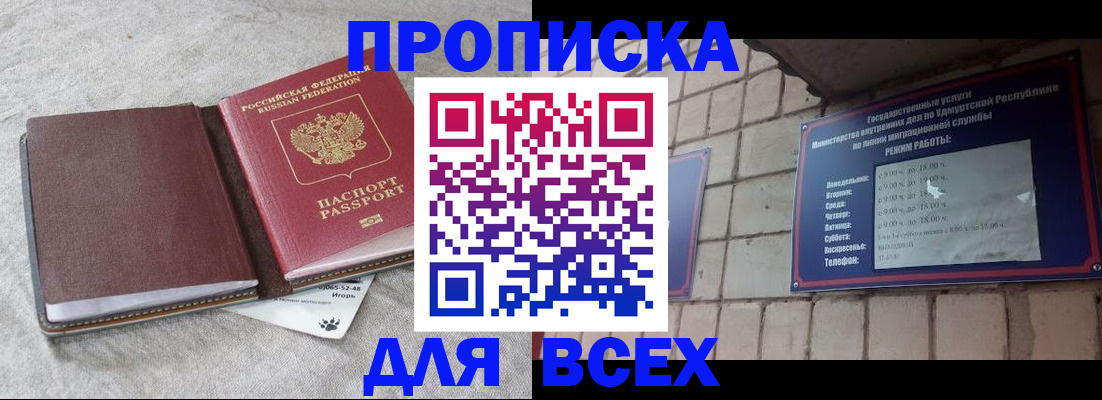 регистрация для школы в Рославле